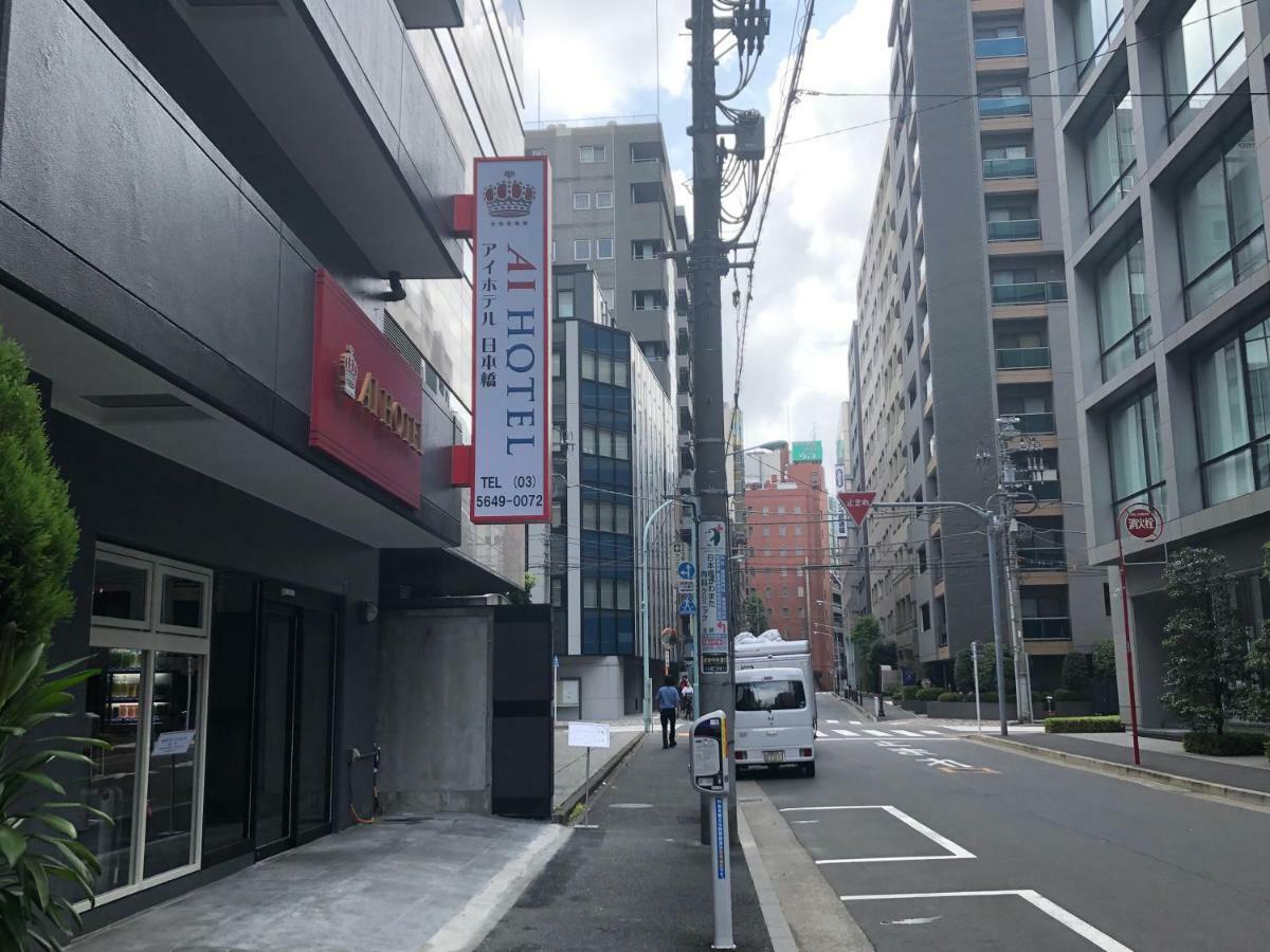 Ai Hotel Nihonbashi Tokyo Exterior photo